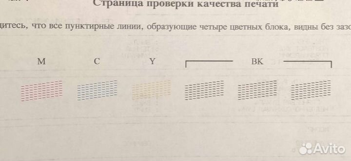 Brother DCP t-310 струйный цветной принтер (мфу)