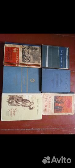 Книги по истории