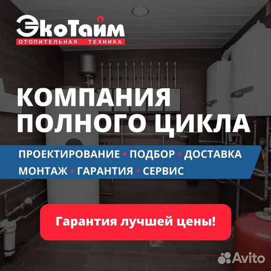 Радиатор отопления. Батареи