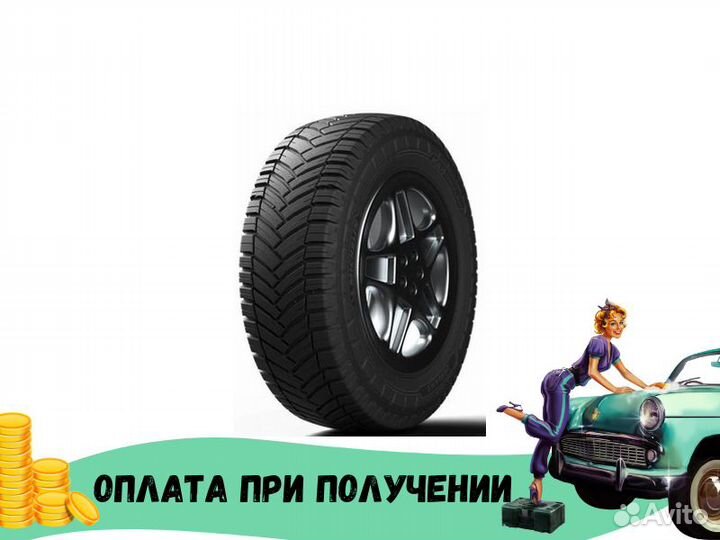 Michelin CrossClimate 235/65 R16
