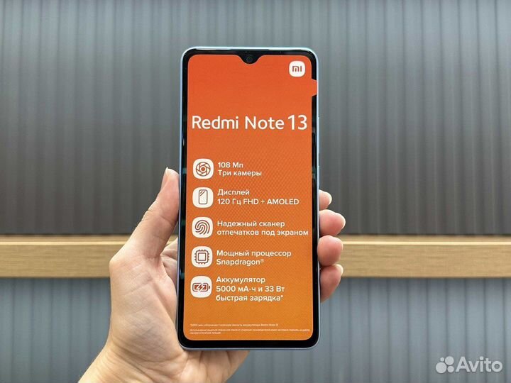 Xiaomi Redmi Note 13, 8/256 ГБ