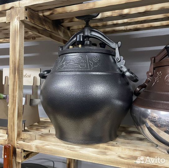 Афганский казан 50 литров