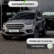 Ford Kuga 2.5 AT, 2017, 62 026 км, с пробегом, цена 1 919 500 руб.