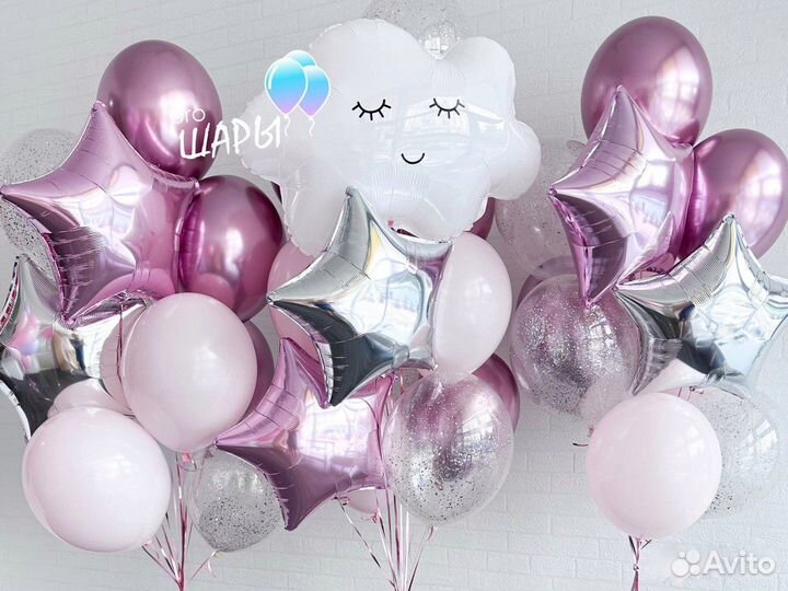 Воздушные шары на Выписку, Гелиевые шары и шарики