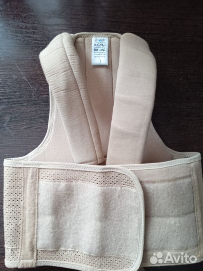 Корректор осанки Экотен кк-01Д, размер 1, бежевый