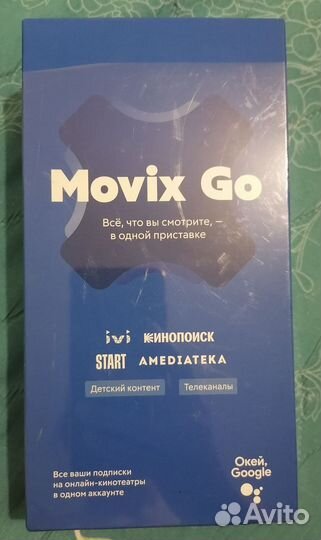 Тв приставка дом ру movix GO