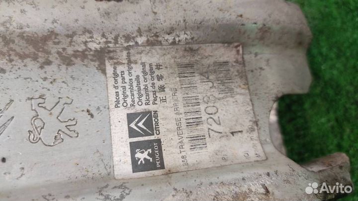 Усилитель бампера заднего Citroen C4 Grand Picass