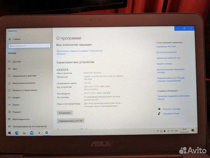 Asus Zenbook UX305F