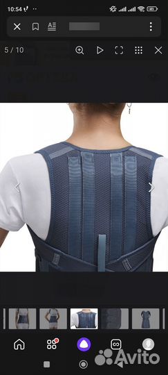 Корсет ортопедический