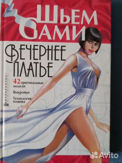 Комнатные растения(энциклопедия)