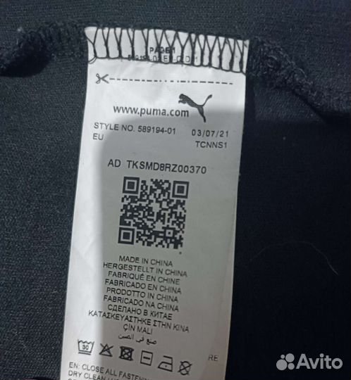 Мастерка puma