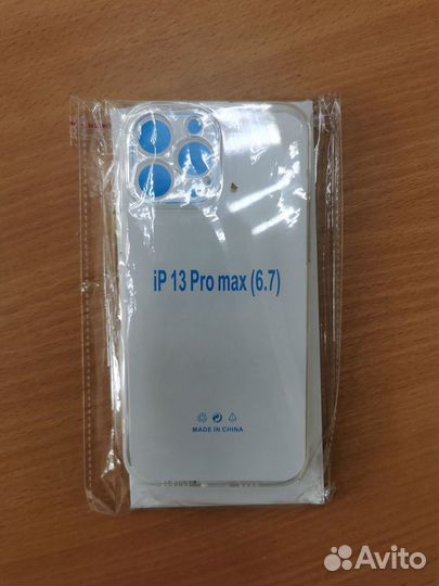 Чехол для iPhone 13 pro max+пленка в подарок