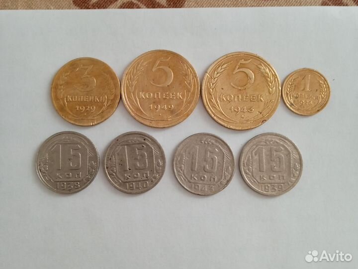 Монеты СССР