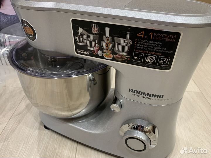 Кухонный комбайн Redmond RKM-4035 1200 Вт