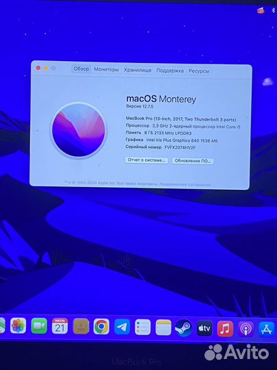 Apple MacBook pro 13 2017
