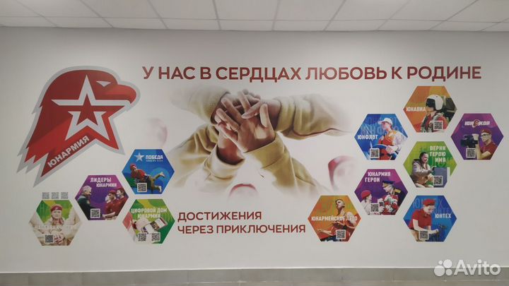 Роспись стен (печать на стене)