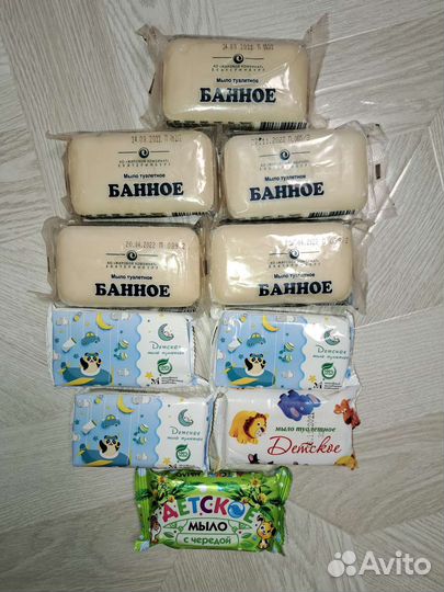Мыло банное,детское