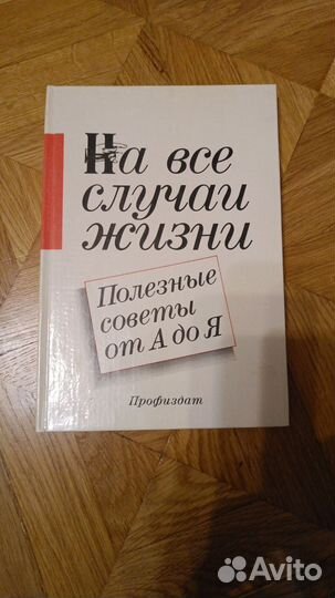 Робин Шарма, Кулинария, Фен-шуй