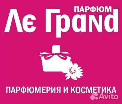 Продавец-консультант парфюмерии и косметики