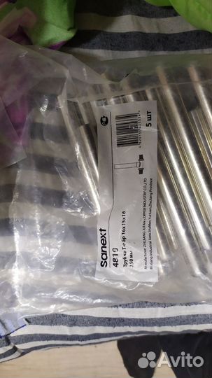 Продам расходники для радиаторов отопления