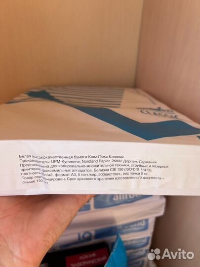 Листы формата А3