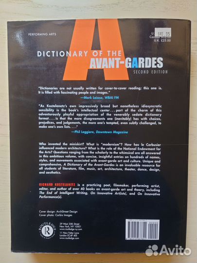 Dictionary of the Avant-Gardes. Словарь авангарда