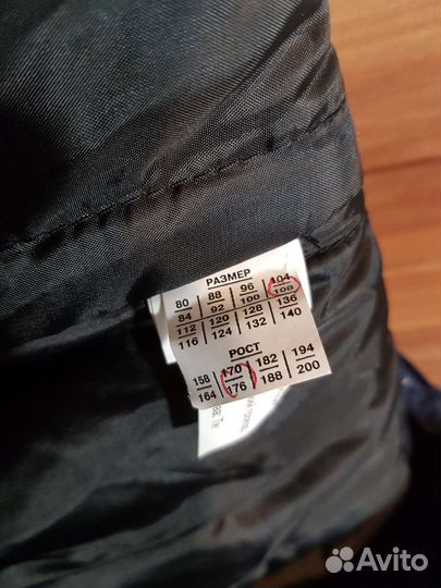 Штаны Восток-сервис