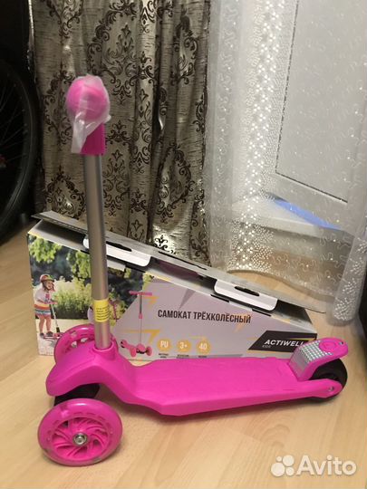Самокат детский трехколесный новый