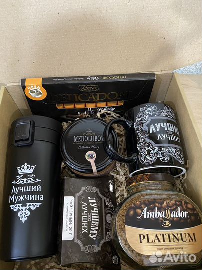 Подарок для мужчин,подарочный набор мужской