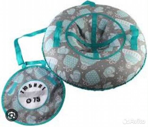 Тюбинг ватрушка 75см