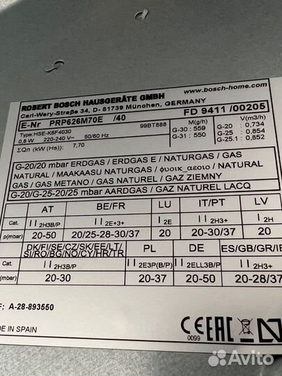 Газовая варочная панель bosch