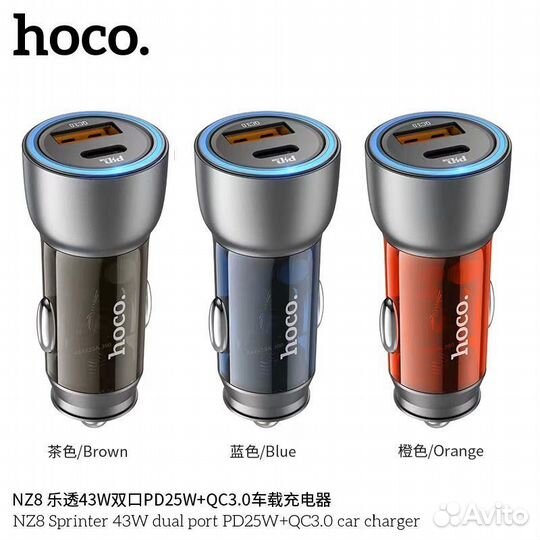 Азу в автомобиль быстрая зарядка 43W 5A