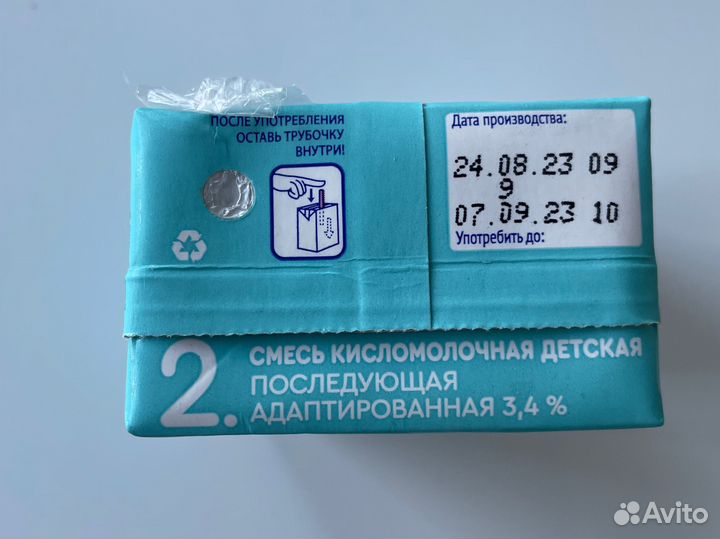 Смесь кисломолочная Агуша 2