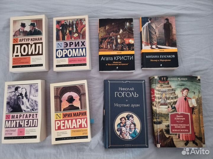 Книги