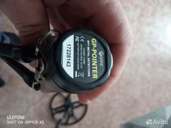 Металлоискатель