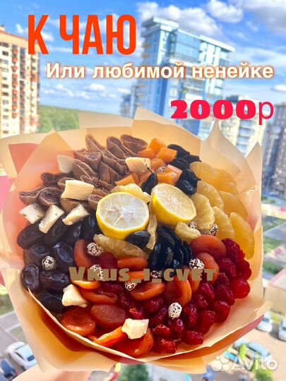 Букет на 1 сентября, из ягод, шоколада,сладостей