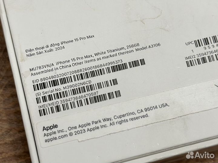 iPhone 15 Pro Max, 256 ГБ