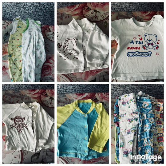 Детские вещи