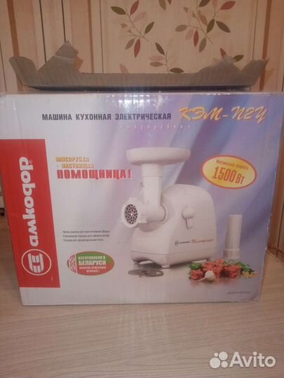 Мясорубка электрическая