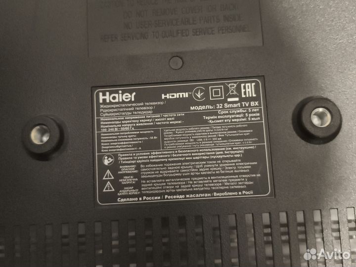 Материнская плата CV6683H-C42 haier 32 SMART TV BX