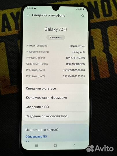 Samsung Galaxy A50, 4/64 ГБ