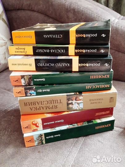 Все книги пакетом