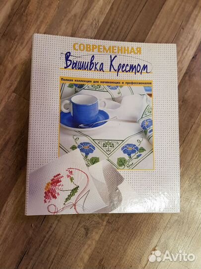 Журналы Современная вышивка схемы рисунки вышивка