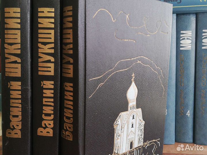 Собрание сочинений