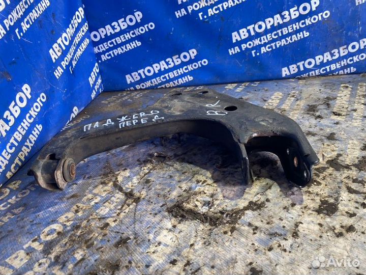 Передний правый рычаг Mitsubishi Pajero 2