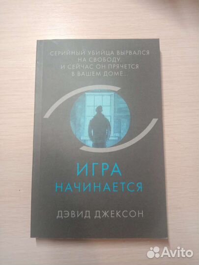 Книги в мягком переплете