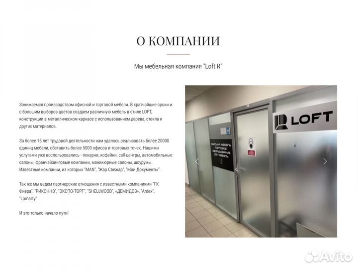 Маникюрный стол №2 лофт