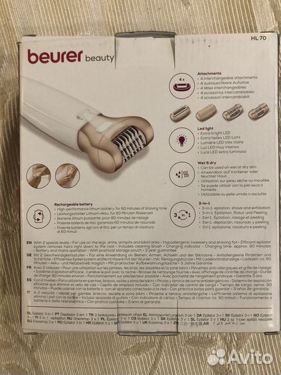 Эпилятор Beurer 3 в 1 новый