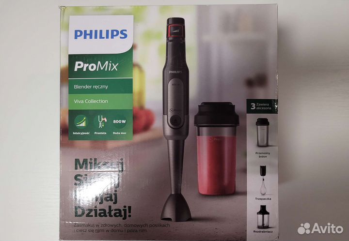Погружной блендер(новый)philips hr2652