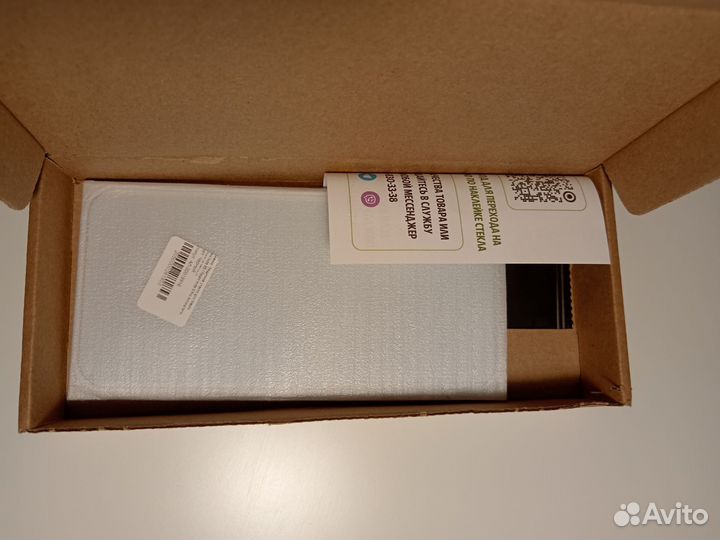 Антишпион защитное стекло для Redmi Note 9 Pro